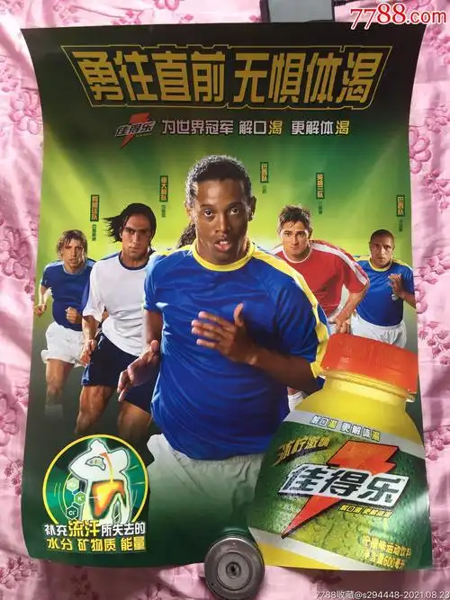 胜利